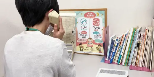 その他職員の画像