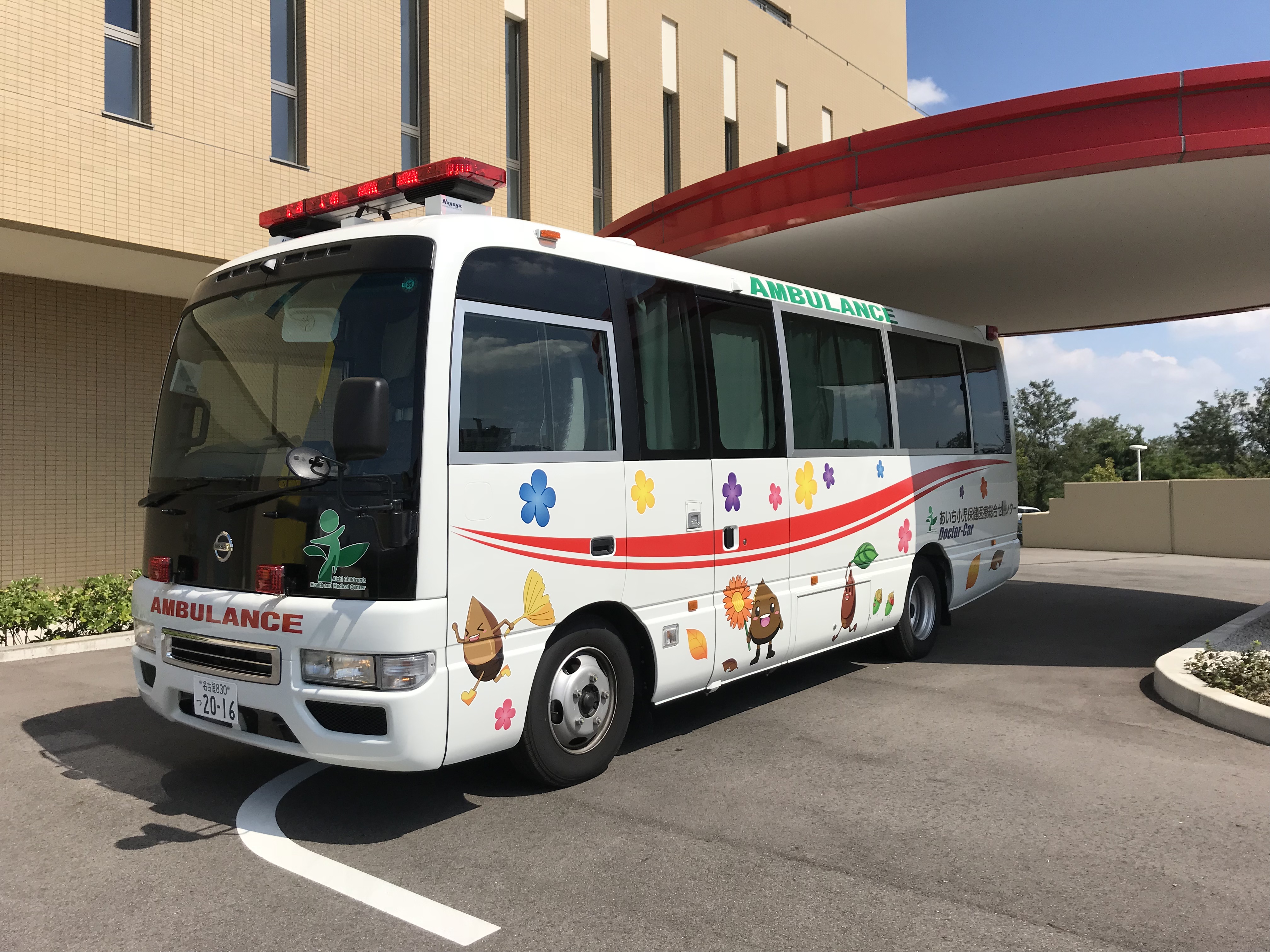 科の特色 救急科 診療科のご案内 あいち小児保健医療総合センター