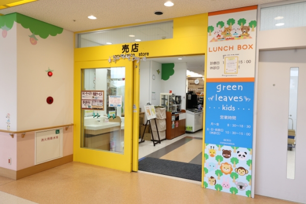 売店外観